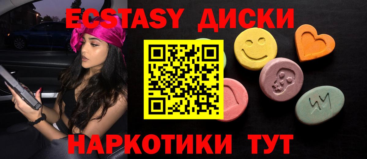 Экстази VHQ  ЭКСТАЗИ Philipp Plein  Вход с VPN  ЭКСТАЗИ  гидра как зайти  Курск 