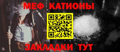 первитин Ипатово