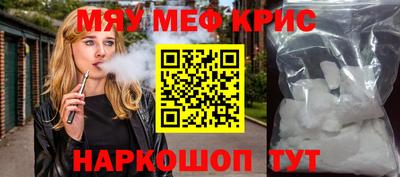 стаф Ирбит