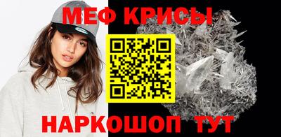 первитин Ипатово