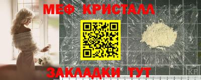 первитин Ипатово