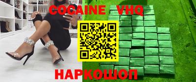 ПСИЛОЦИБИНОВЫЕ ГРИБЫ Изобильный