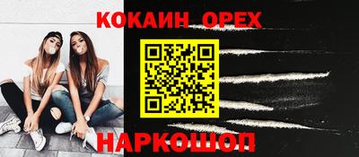 стаф Ирбит