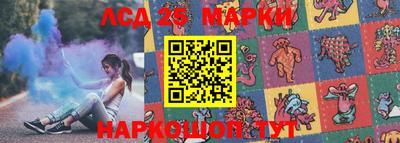 первитин Ипатово