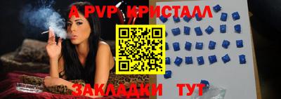 стаф Ирбит
