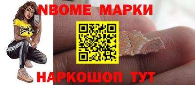 первитин Ипатово