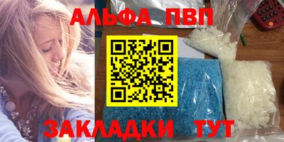 стаф Ирбит