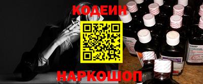 первитин Ипатово