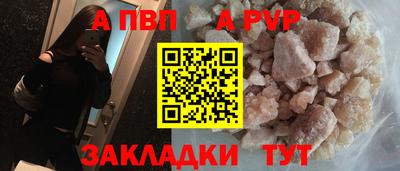 стаф Ирбит