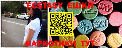 стаф Ирбит