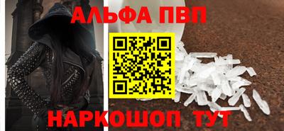 стаф Ирбит