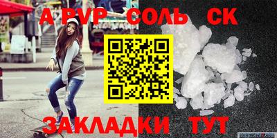 первитин Ипатово
