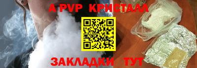 первитин Ипатово