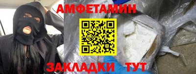 первитин Ипатово