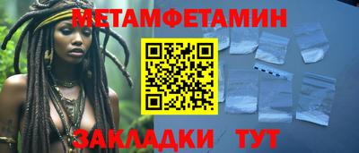 стаф Ирбит