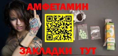 первитин Ипатово