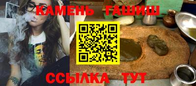 первитин Ипатово