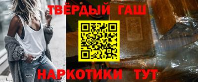 первитин Ипатово