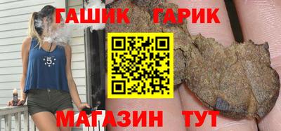 стаф Ирбит
