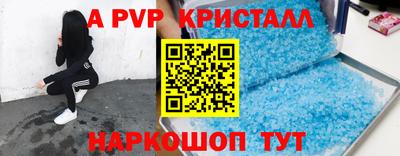 первитин Ипатово
