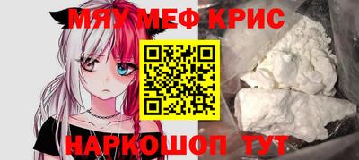 стаф Ирбит
