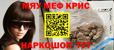 стаф Ирбит
