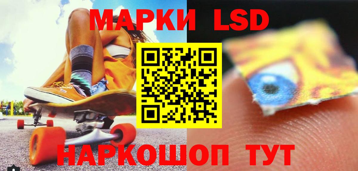 Лсд 25 экстази ecstasy  Вход с VPN  Курск 