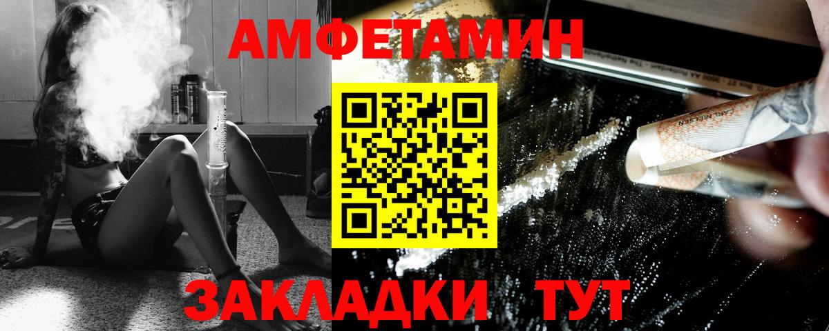 Курск  Метамфетамин Methamphetamine  Метамфетамин Methamphetamine  Вход с VPN 