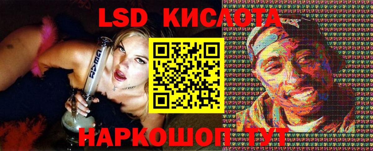 Марки NBOMe 1500мкг  Марки NBOMe  Курск  Вход с VPN 