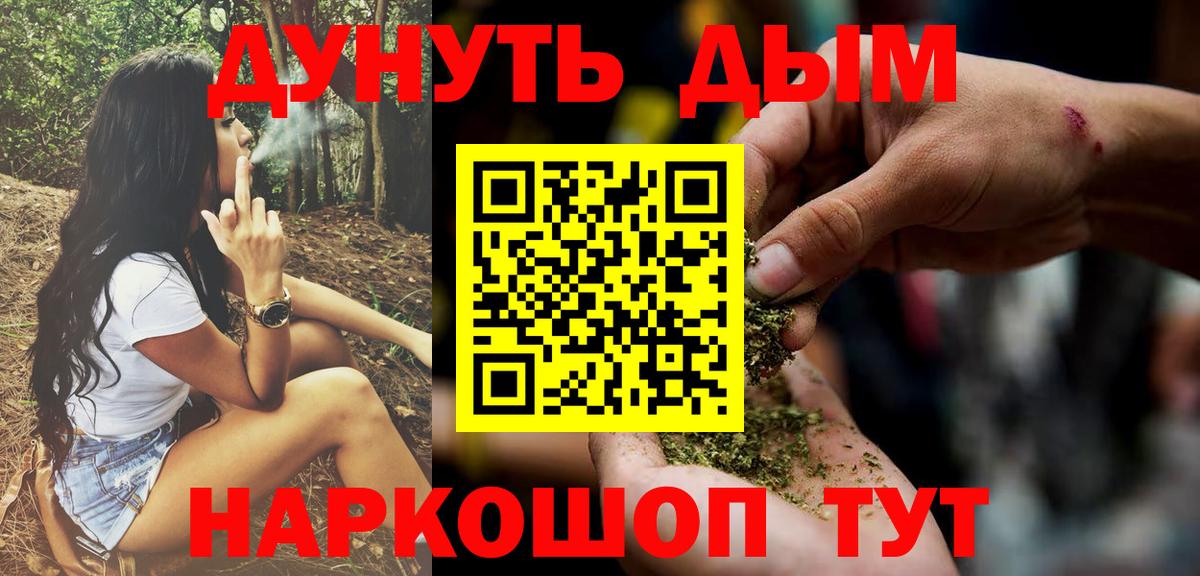 Бошки марихуана тримм Курск